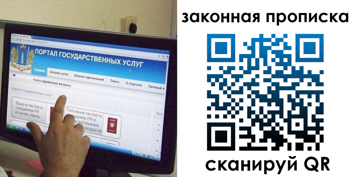 прописка иностранных граждан в Красноармейске