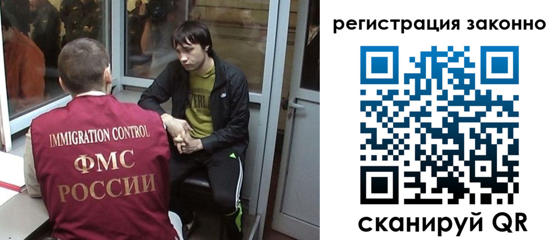 форма 3 в Красноармейске
