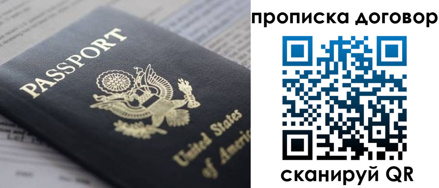 временная регистрация адрес в Красноармейске