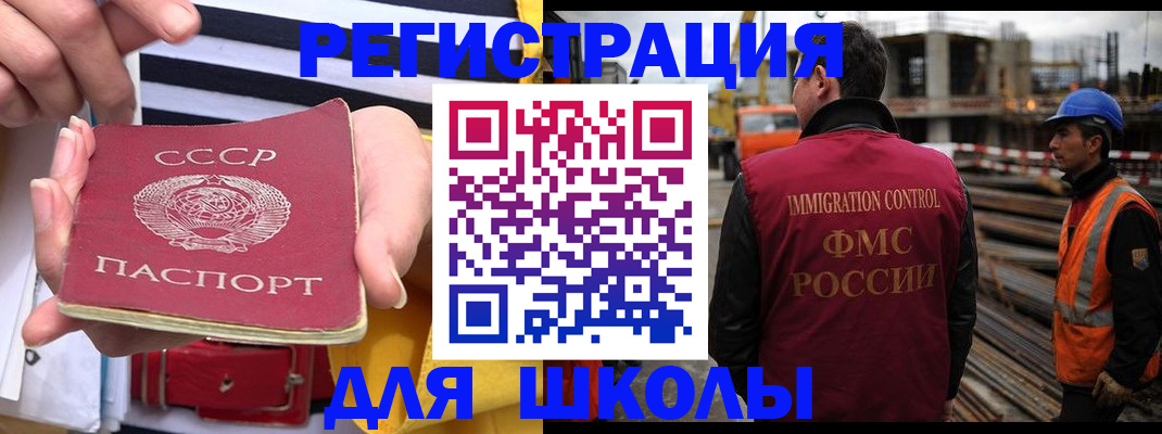 временная регистрация в квартире в Красноармейске